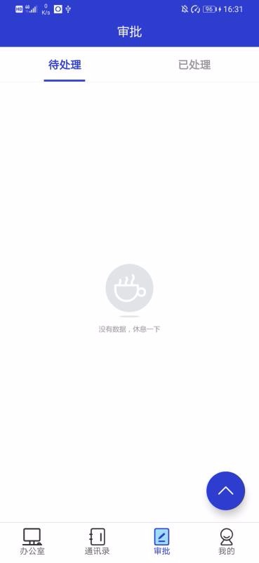 workonֻapp-workon v1.0.379 ֻ