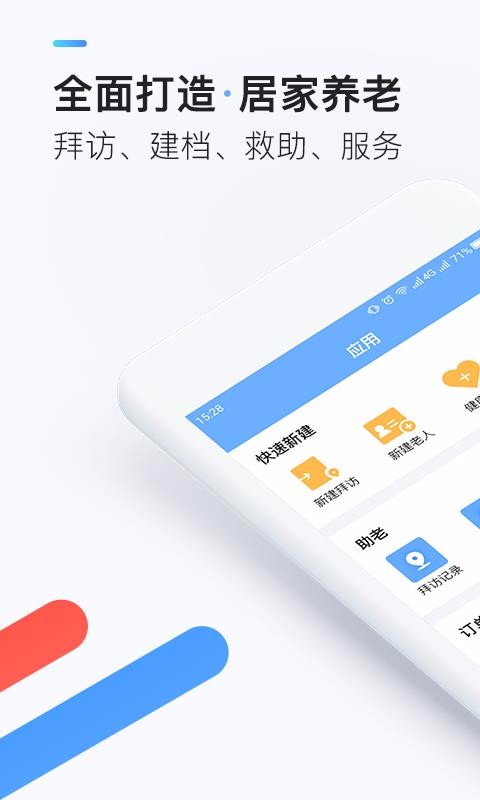 ТԱֻapp-ТԱ v2.8.1.2 ׿