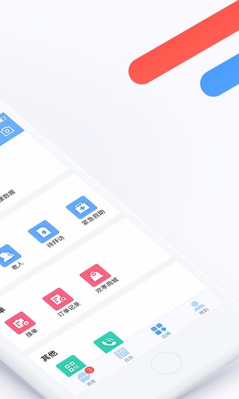 ТԱֻapp-ТԱ v2.8.1.2 ׿
