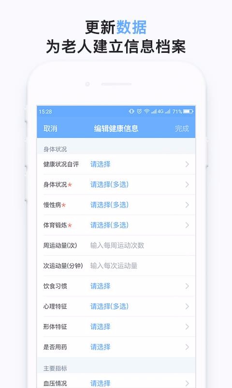 ТԱֻapp-ТԱ v2.8.1.2 ׿
