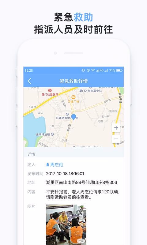 ТԱֻapp-ТԱ v2.8.1.2 ׿