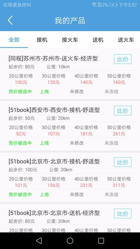 йֻapp-й v1.4.1 ֻ