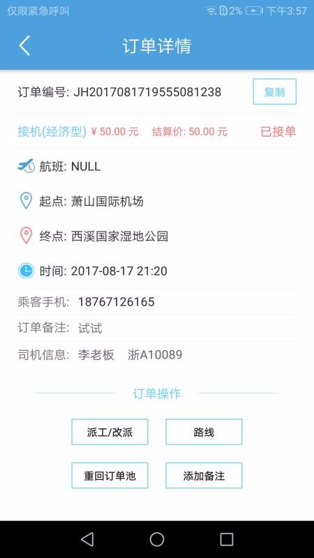 йֻapp-й v1.4.1 ֻ