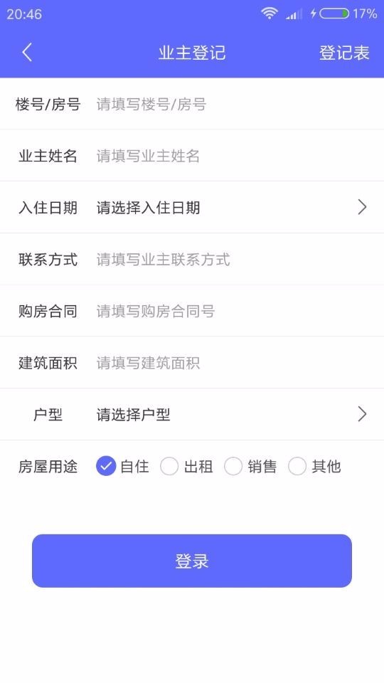 ֻͨapp-ͨ v10000.1.1000 ֻ