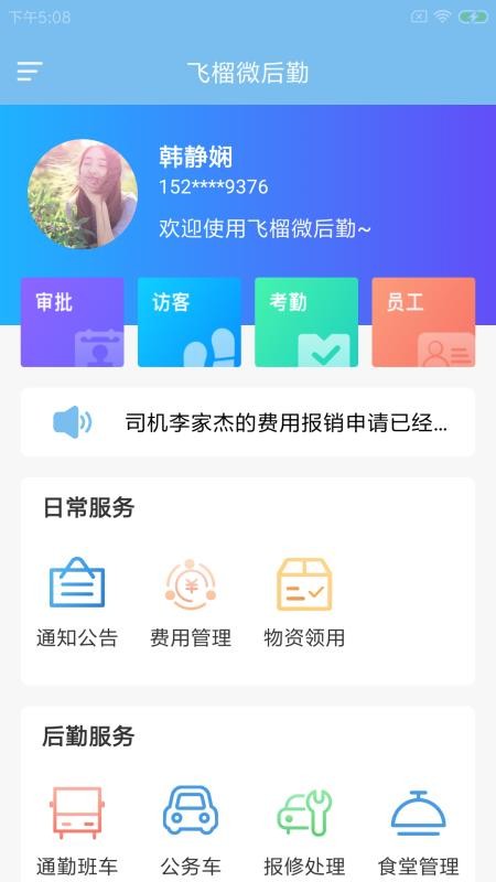 ΢ֻapp-΢ v1.0.0 ֻ