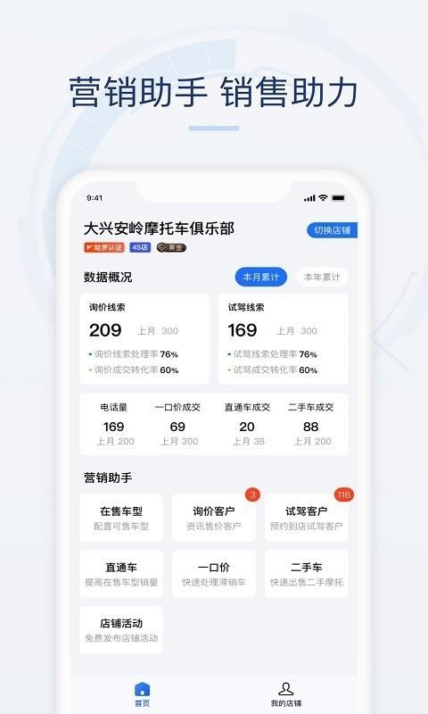 Ħ̼Ұֻapp-Ħ̼Ұ v1.3.0 ֻ