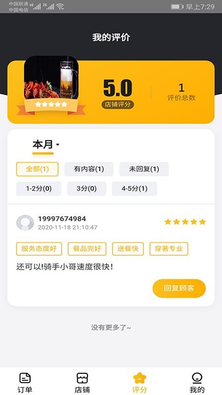 ͵ֻ̼app-͵̼ v4.0 ֻ