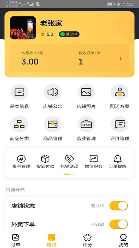 ͵ֻ̼app-͵̼ v4.0 ֻ