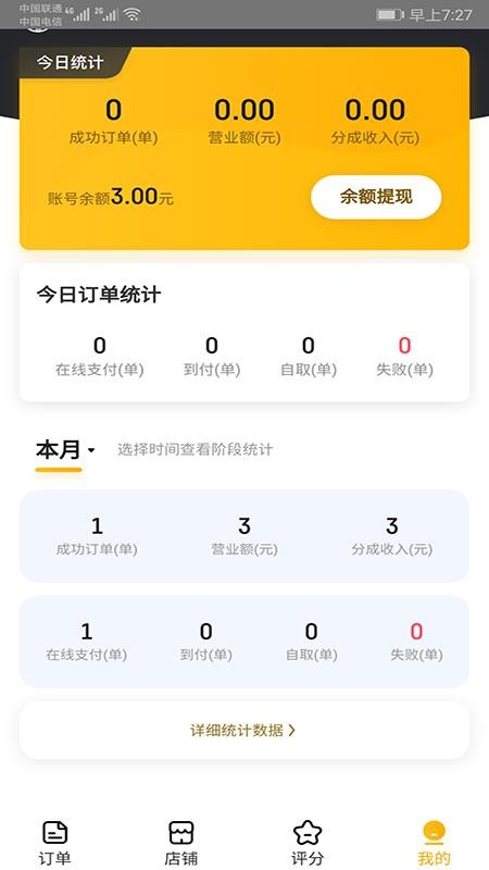 ͵ֻ̼app-͵̼ v4.0 ֻ