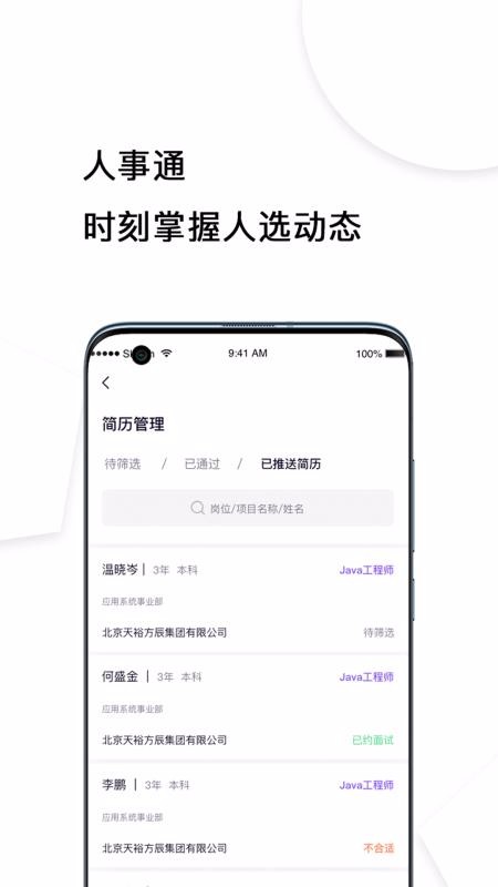 ǧѰֻapp-ǧѰ v1.4 ֻ