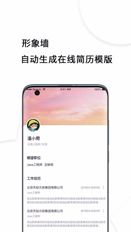 ǧѰֻapp-ǧѰ v1.4 ֻ