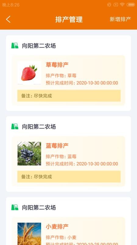 ũֻͨapp-ũͨ v1.0.0 ׿