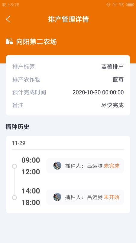 ũֻͨapp-ũͨ v1.0.0 ׿