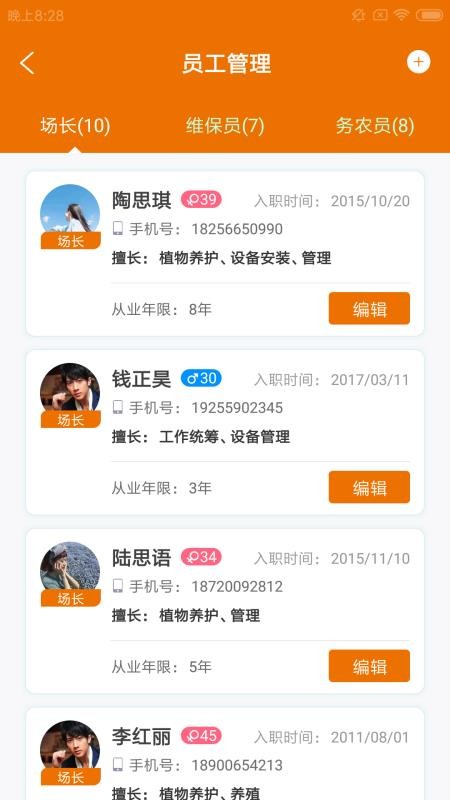 ũֻͨapp-ũͨ v1.0.0 ׿