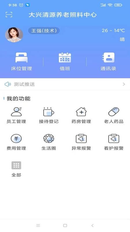 Դסֻapp-Դס v1.2 ׿