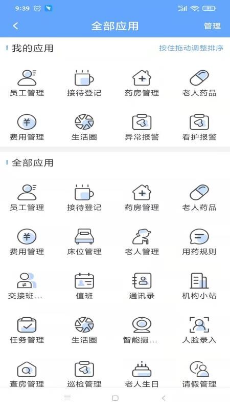 Դסֻapp-Դס v1.2 ׿