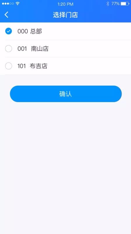 ֻͨapp-ͨ v2.25.0 ׿