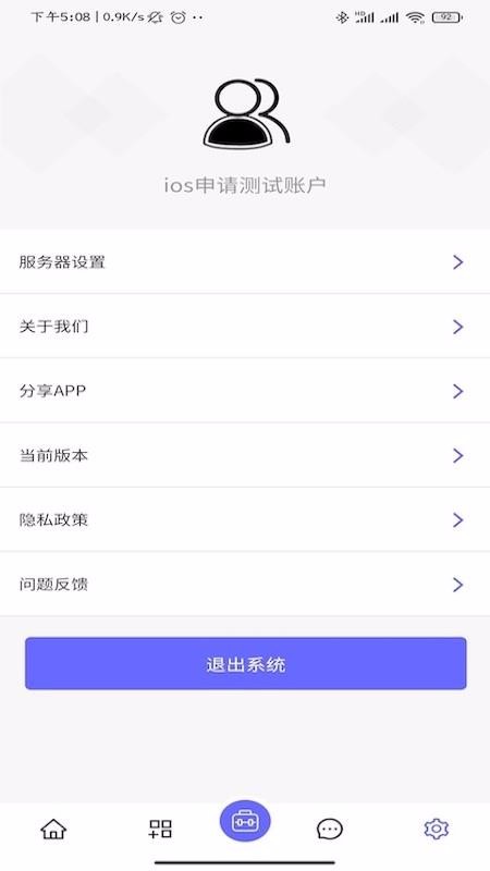 ɽٹֻͨapp-ɽٹͨ v1.0.7 ׿