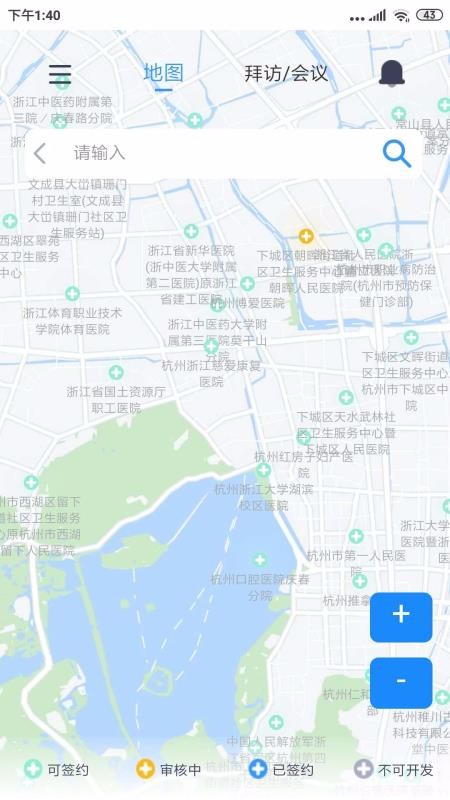 ȵҽֻapp-ȵҽ v1.8.2 ֻ