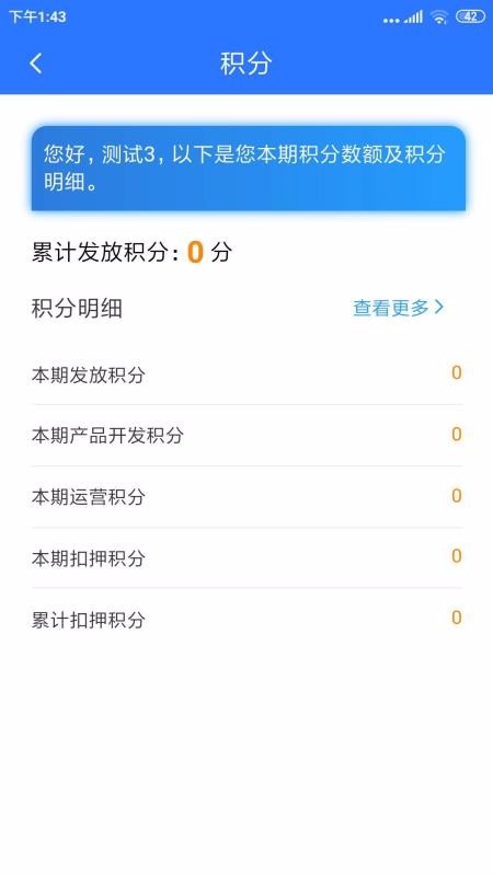 ȵҽֻapp-ȵҽ v1.8.2 ֻ