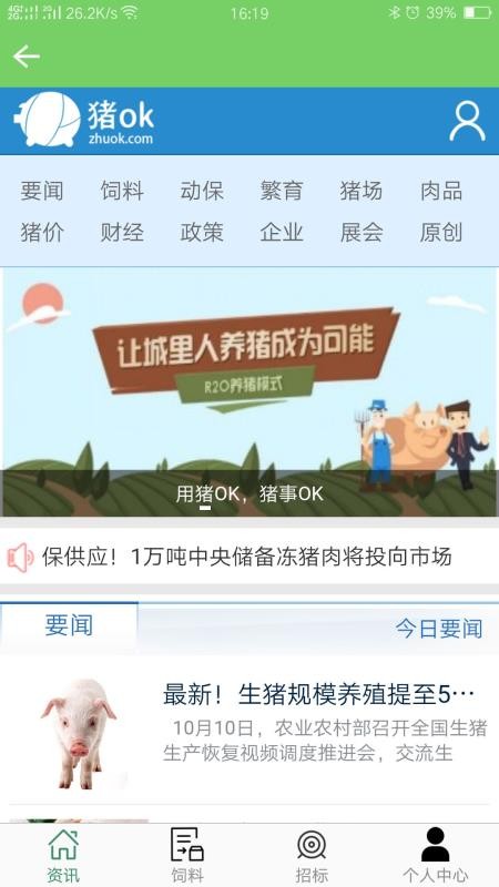 ƽֻ̨app-ƽ̨ v1.3.0 ׿