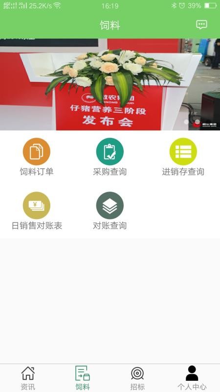 ƽֻ̨app-ƽ̨ v1.3.0 ׿