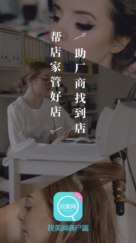 ֻ̻app-̻ v5.0.2 ׿