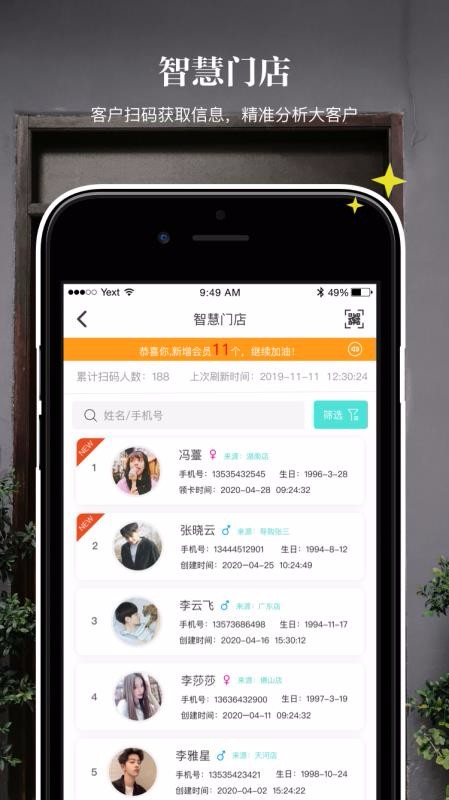 ֻ̻app-̻ v5.0.2 ׿