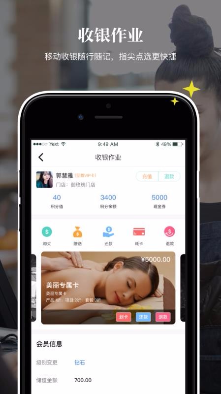 ֻ̻app-̻ v5.0.2 ׿