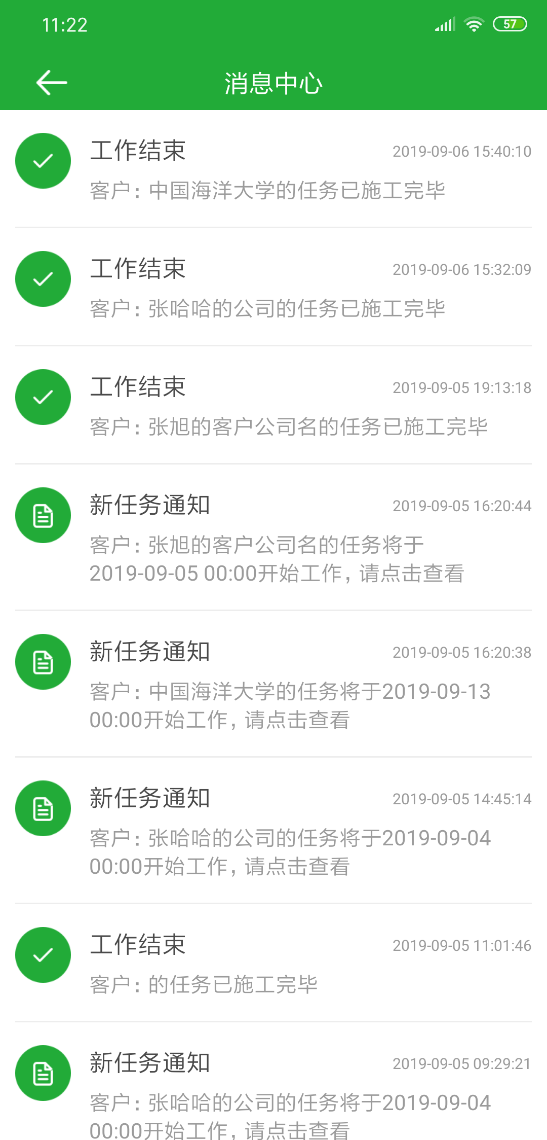 PCOֻapp-PCO v1.5.6 ֻ