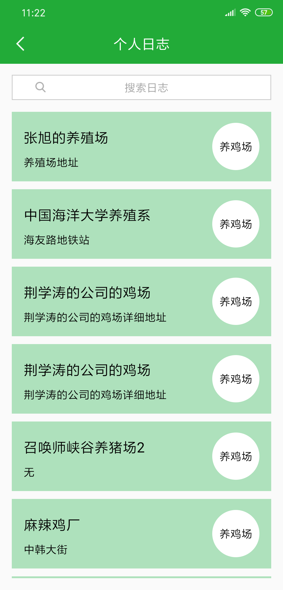 PCOֻapp-PCO v1.5.6 ֻ