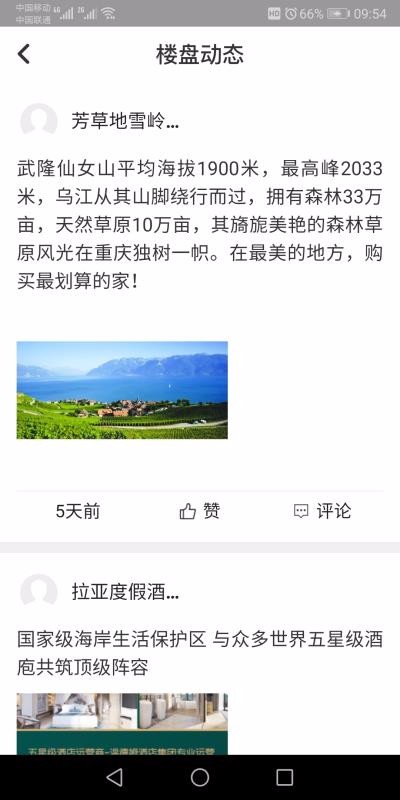 ηֻapp-η v1.2.27 ׿