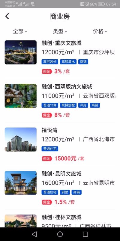 ηֻapp-η v1.2.27 ׿