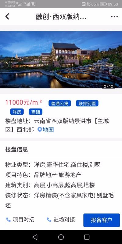 ηֻapp-η v1.2.27 ׿