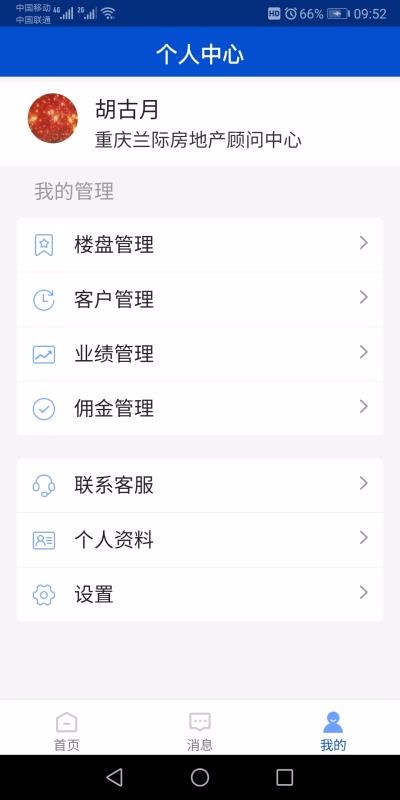 ηֻapp-η v1.2.27 ׿