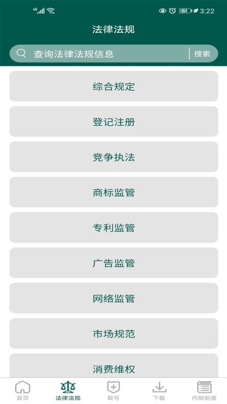 м@ֻapp-м@ v2.00.018 ֻ