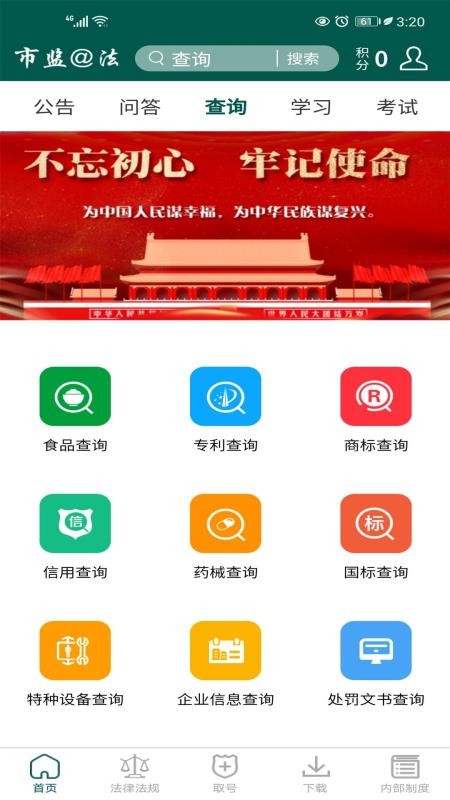 м@ֻapp-м@ v2.00.018 ֻ