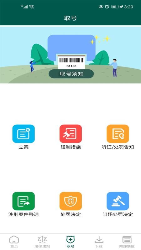 м@ֻapp-м@ v2.00.018 ֻ