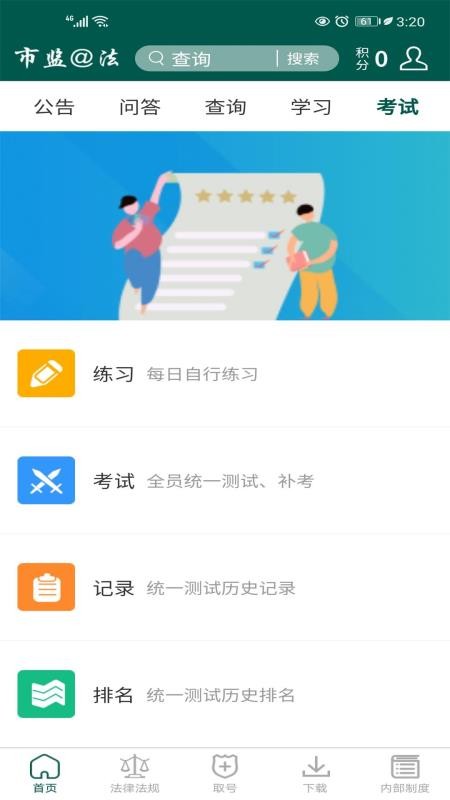 м@ֻapp-м@ v2.00.018 ֻ