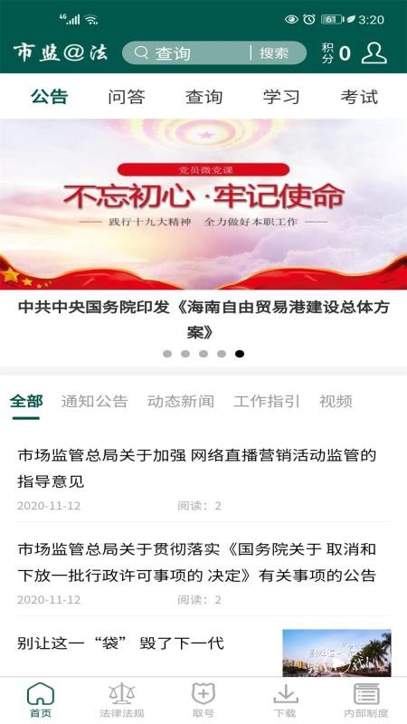 м@ֻapp-м@ v2.00.018 ֻ