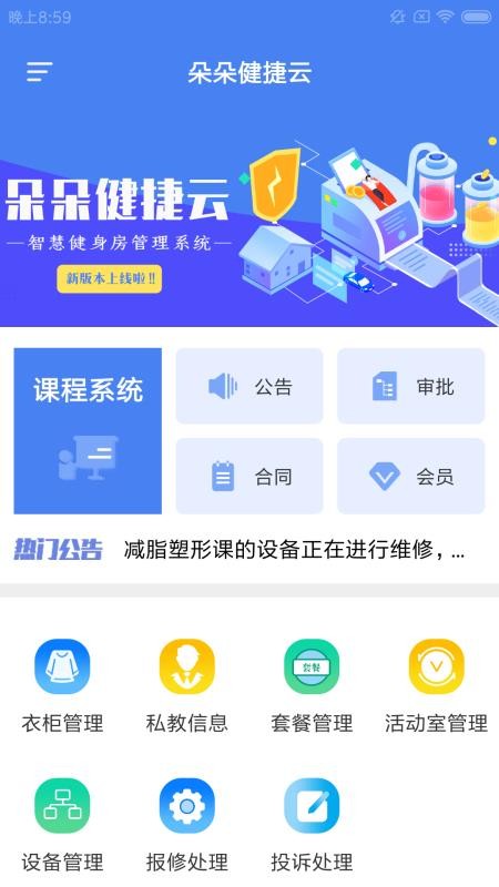 佡ֻapp-佡 v1.0.0 ׿