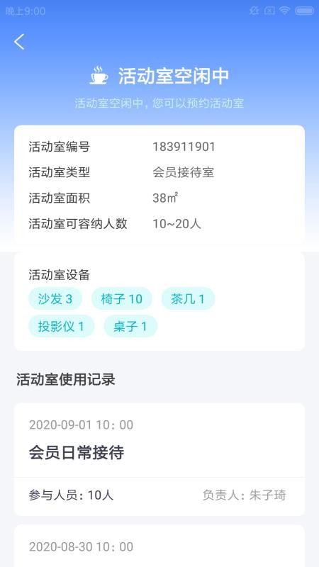 佡ֻapp-佡 v1.0.0 ׿