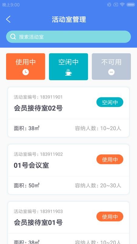 佡ֻapp-佡 v1.0.0 ׿