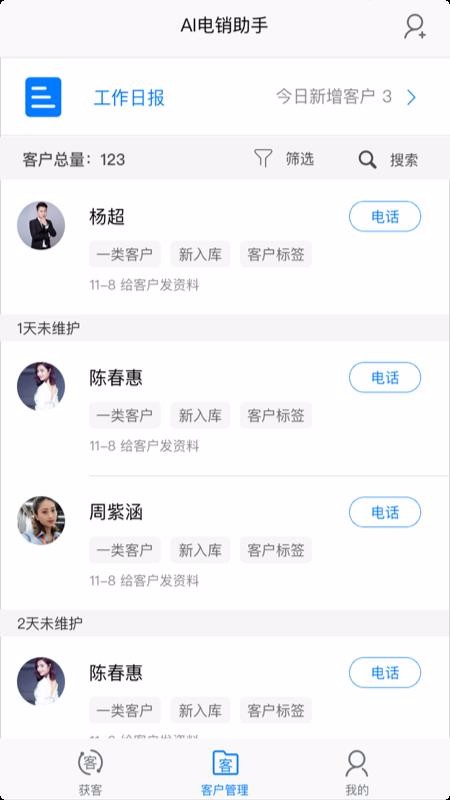 AIֻapp-AI v1.0.1 ֻ