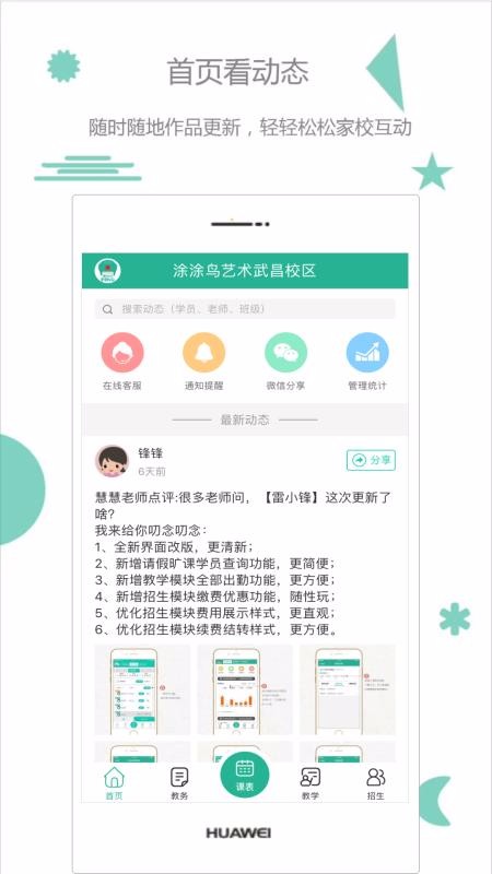 Сֻapp-С v3.0.2 ֻ