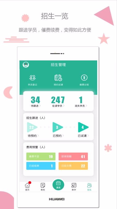 Сֻapp-С v3.0.2 ֻ