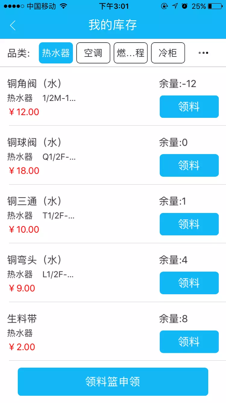 365ֻapp-365 v3.18.4 ׿