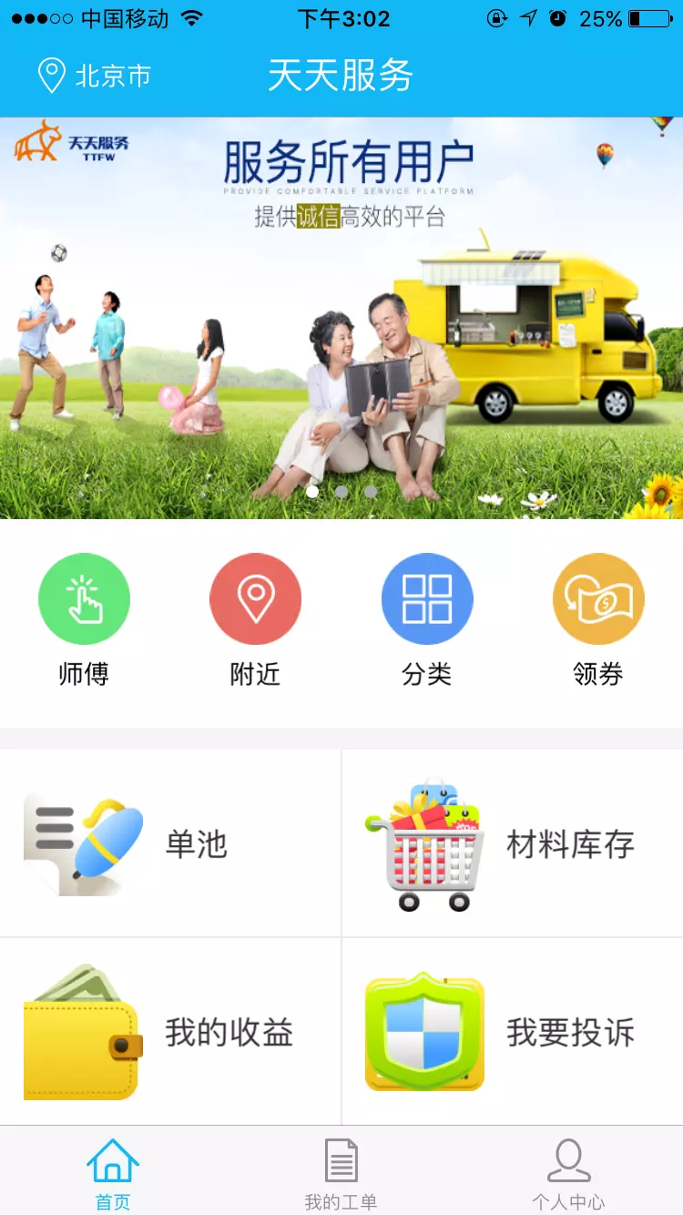 365ֻapp-365 v3.18.4 ׿