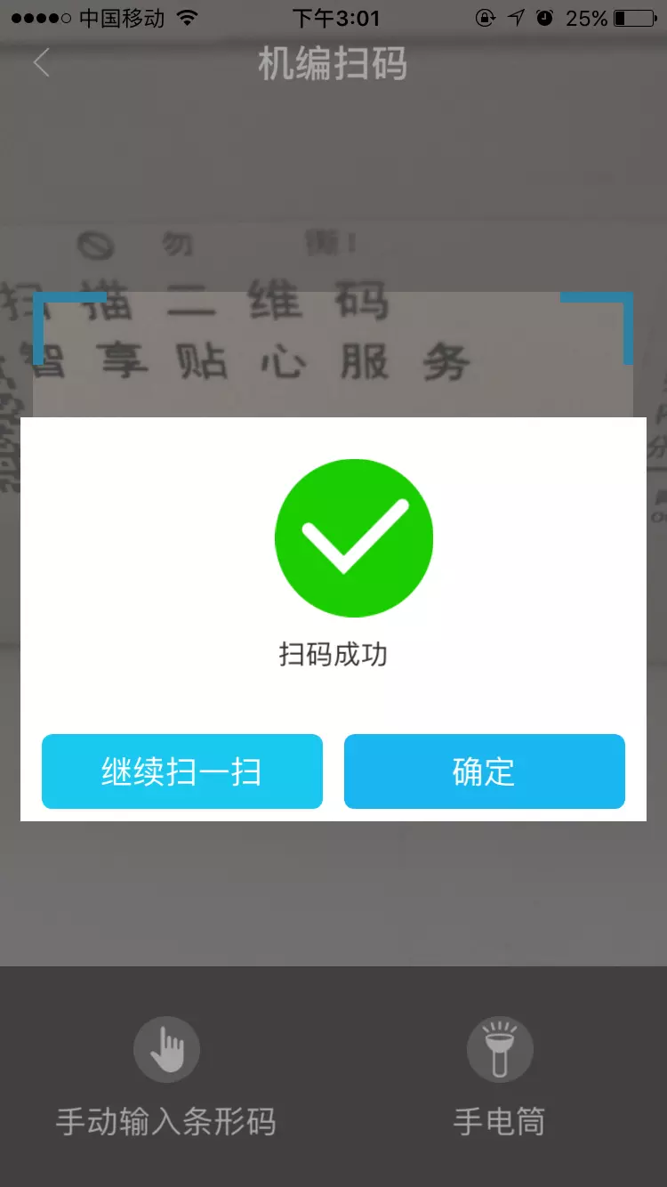 365ֻapp-365 v3.18.4 ׿