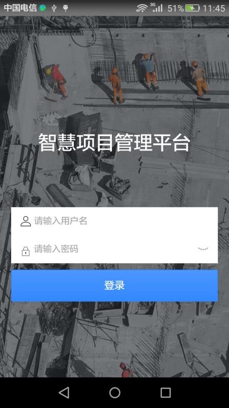 ²ǻ۹ذȫֻapp-²ǻ۹ذȫ v2.8.1 ׿